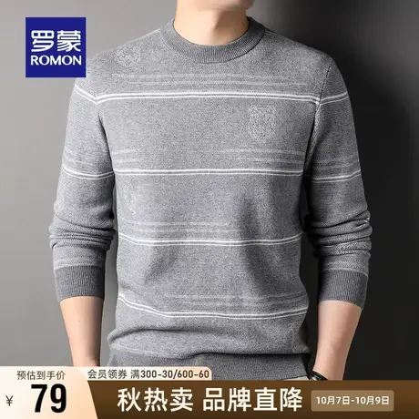 【直降】罗蒙男士2022秋冬新款修身圆领针织衫时尚休闲保暖毛衣男商品大图
