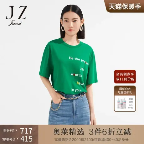 JZ玖姿商场同款字母印花T恤女装2023夏季新款活力绿上衣JWCX80339商品大图