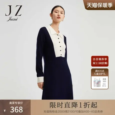 玖姿撞色法式风情收腰针织中长款毛衣女连衣裙-JUZUI2021冬季新款商品大图