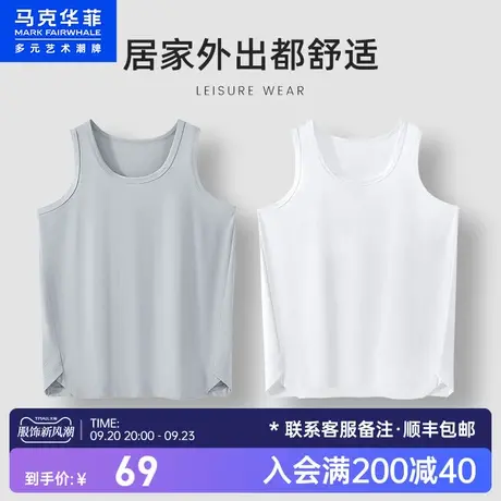 马克华菲男士背心莫代尔棉跨栏运动内穿汗衫夏季上身透气打底内衣图片