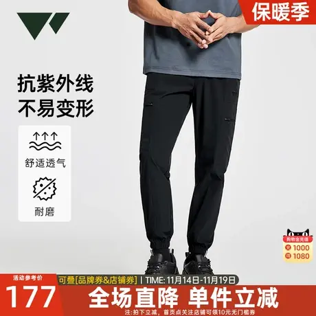 七匹狼狼族部落休闲长裤夏季新款抗紫外线透气耐磨吸湿运动裤子男图片