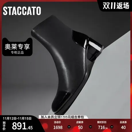 思加图2023冬季新款奶油鞋短靴圆头复古粗跟时装靴女皮靴EQ901DD3图片