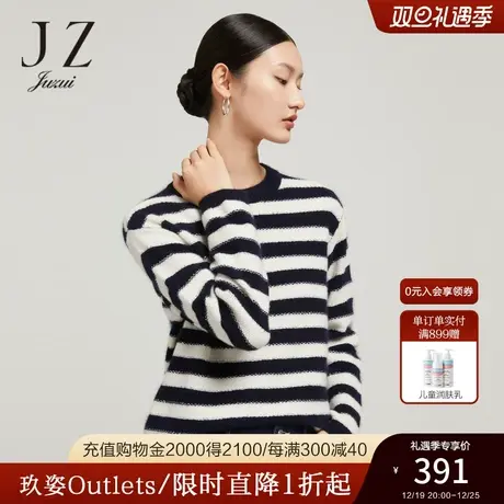 JZ玖姿宽条纹羊毛针织衫女装2022冬季新款休闲时尚内搭洋气毛衣商品大图
