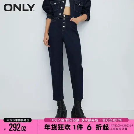 ONLY2023冬季新款复古百搭高腰男友风哈伦九分牛仔裤女商品大图