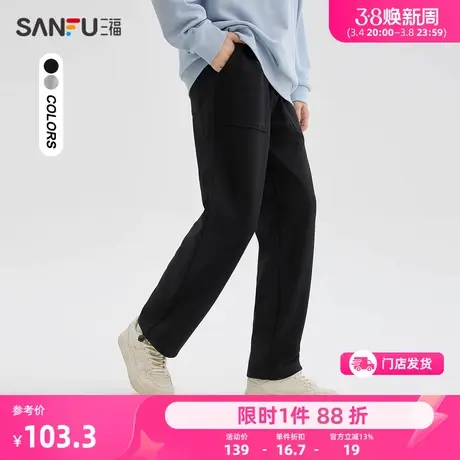 三福2024春季男士方形贴袋休闲裤 时尚针织宽松直筒卫裤482493图片
