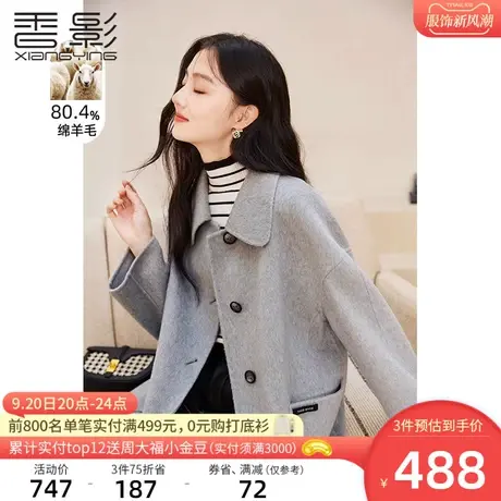 香影双面呢大衣女2023年冬季新款气质呢子翻领中长款灰色毛呢外套商品大图
