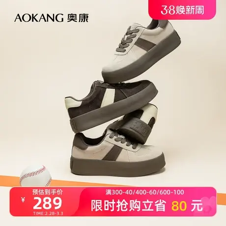 奥康女鞋 秋冬季新款复古加绒德训鞋厚底板鞋运动休闲面包鞋图片