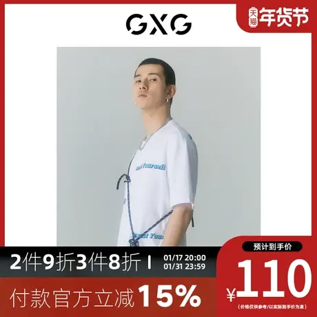 GXG男装[新尚]商场同款自我疗愈系列圆领短袖T恤 夏季新品商品大图