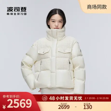 波司登2023新款冬季翻领短款高端小香风粗花呢泡芙鹅绒羽绒服女商品大图