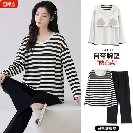 睡衣女春秋款带胸垫一体纯棉秋季长袖女士经典家居服夏款2023新款商品大图