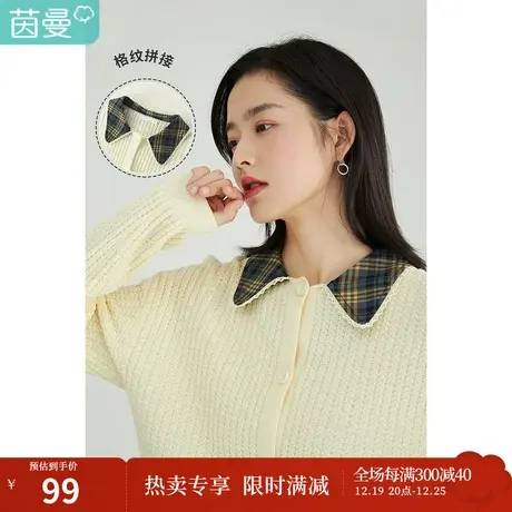 茵曼学院女2023春季新款格子翻领拼接花边宽松休闲膨体棉腈针织衫图片