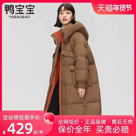 鸭宝宝中长款羽绒服女2023年新款时尚连帽韩版撞色大口袋冬季外套商品大图