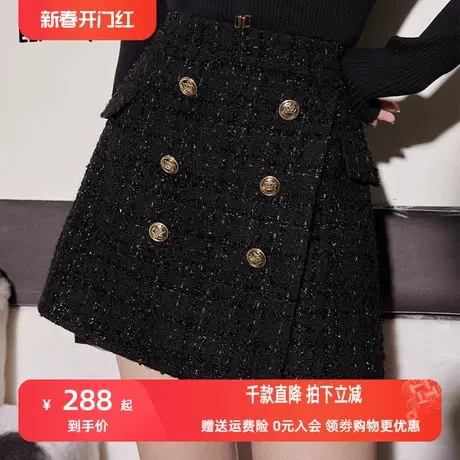 妖精的口袋粗花呢小香风半身裙女2023冬季新款小个子高腰a字短裙图片