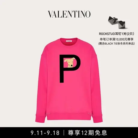 华伦天奴VALENTINO ROCKSTUD PET 铆钉萌宠定制款圆领卫衣商品大图