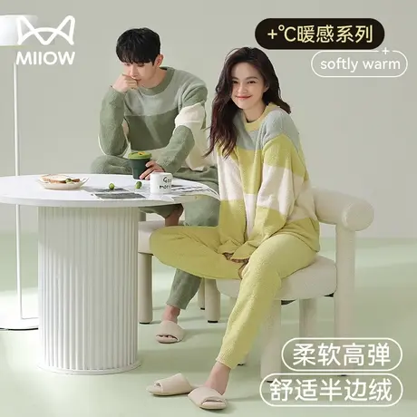 猫人情侣半边绒睡衣女款秋冬季可外穿抗静电珊瑚绒男士家居服套装图片