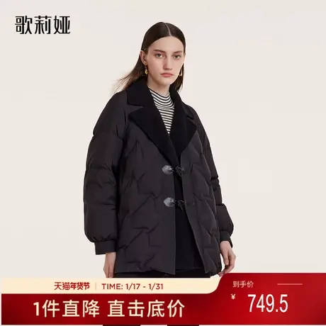 歌莉娅冬季新品假两件鹅绒服羽绒服1BDC8B340图片