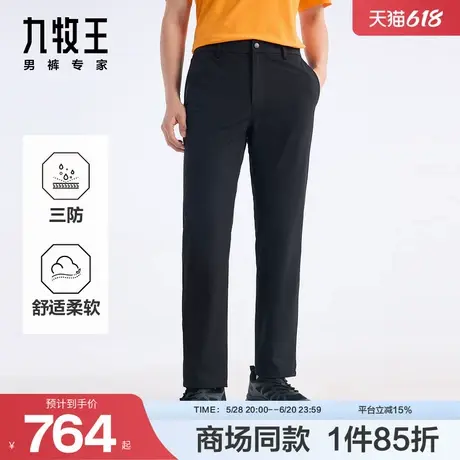 [商场同款]九牧王男装2025春夏新款三超三防有型休闲男款休闲裤商品大图