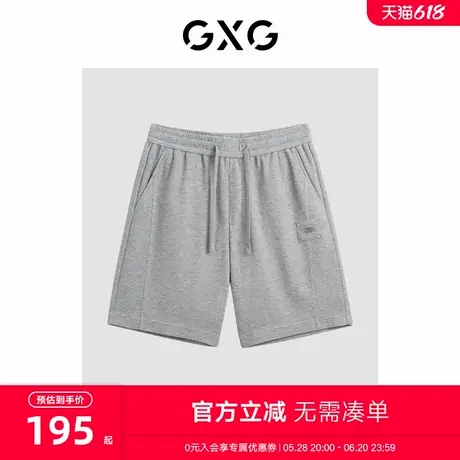 2024年夏季男士凉感简约宽松直筒休闲裤五分裤男图片