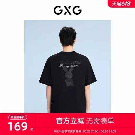 GXG男装 商场同款多色简约基础圆领短袖T恤24年夏新品G24X442128商品大图