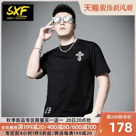 SXF圣希梵短袖T恤男夏季珠片刺绣重磅体恤衫潮牌纯棉黑色上衣男士商品大图