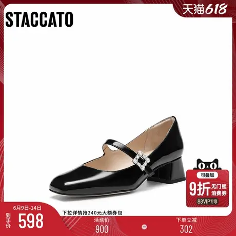 [定制小码32/大码41胖瘦]思加图复古玛丽珍女单鞋EVT04CQ4A商品大图