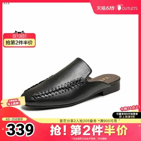 TATA/他她2025夏时尚潮流勃肯鞋女包头拖鞋新款USD01BH5奥莱商品大图