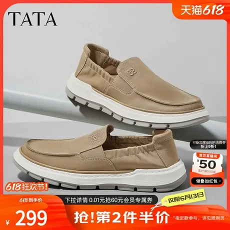 Tata他她一脚蹬透气布鞋男鞋子款休闲鞋舒适软底懒人鞋爸爸鞋新款图片