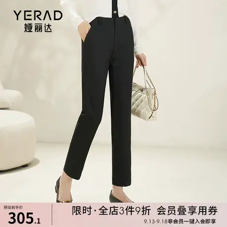 娅丽达高端羊毛直筒裤女2023新款烟管裤秋季休闲裤子小个子西装裤图片