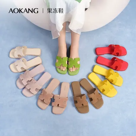 【果冻鞋】奥康 女鞋2025夏季拖鞋真皮休闲度假软皮高级外穿凉拖图片