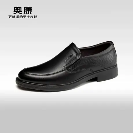 奥康男鞋春秋季商务休闲皮鞋真皮舒适一脚蹬上班办公通勤皮鞋图片