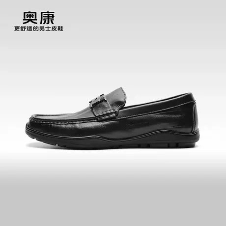 【门店发货】AOKANG奥康春季新款商务休闲鞋男真皮软底乐福鞋商品大图