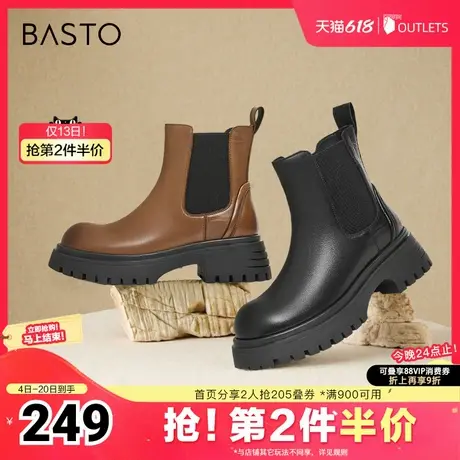 百思图冬季新款商场同款简约通勤烟筒靴粗跟女短靴BF527DD4图片