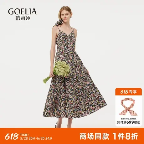 歌莉娅吊带连衣裙女夏2025新款法式度假碎花裙绝美长裙1E4R4K370图片