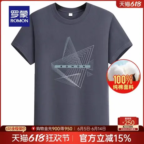 【纯棉】罗蒙男士休闲圆领印花T恤2025夏季薄款舒适打底衫短袖男图片