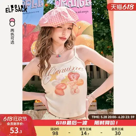 妖精的口袋水果印花背心吊带女2024年夏季新款甜辣修身显瘦小上衣图片