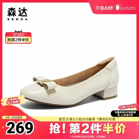 森达气质单鞋女子2024春季职场通勤休闲粗跟浅口小皮鞋WPZ95AQ4图片