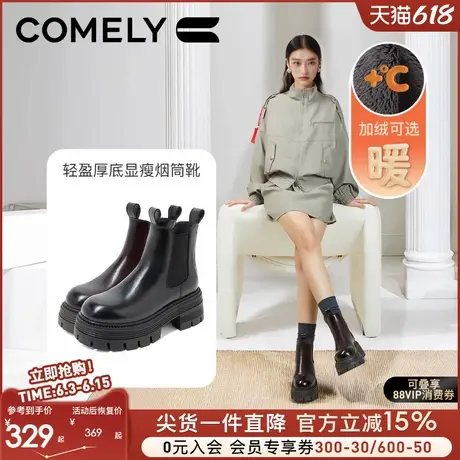 康莉厚底切尔西靴女24年冬季新款女士真皮加绒高级感中筒大码短靴商品大图