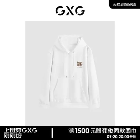 GXG男装 商场同款 双色挺阔连帽老花logo绣花卫衣GEX13119263图片