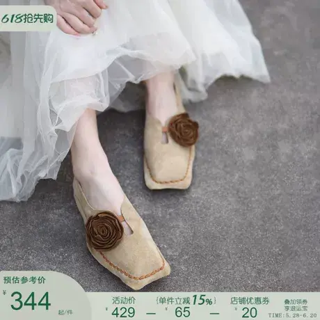Artmu阿木原创复古小众花朵方头单鞋女平底手工女鞋2025春季新款图片