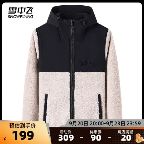 雪中飞2023春季新品男士简约舒适休闲短款摇粒绒外套夹克图片