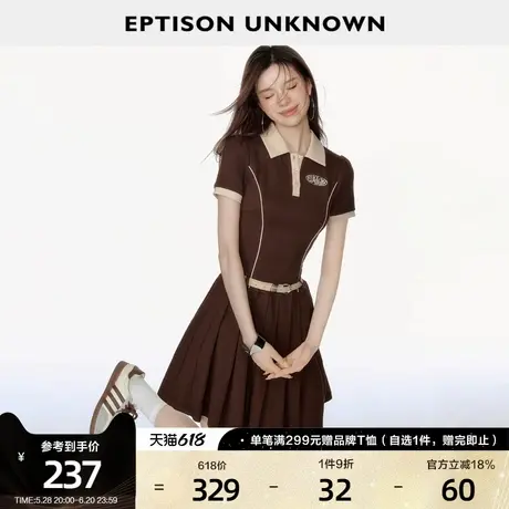 EPTISON连衣裙女2025夏季新款复古学院风a字撞色小个子高级感短裙图片