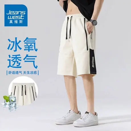 【冰氧透气】GQ真维斯短裤男士夏季直筒时尚百搭休闲运动五分裤子图片