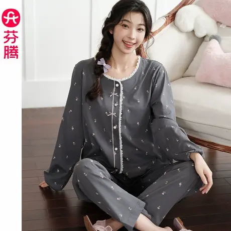 芬腾女士睡衣新款春秋季纯棉长袖开衫舒适女款休闲大码家居服套装商品大图
