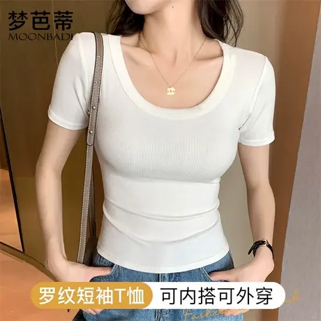 梦芭蒂简约白色夏季薄款女士打底T恤女修身显瘦百搭短袖上衣新款图片