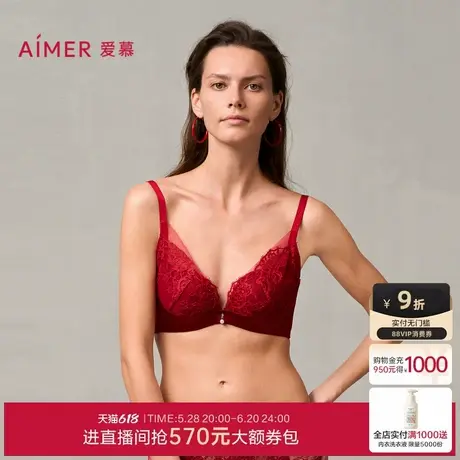 爱慕婚礼之夜本命年红色内衣女3/4杯性感蕾丝小胸聚拢结婚文胸商品大图