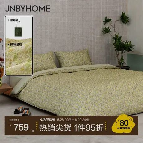 【棉麻印花四件套】JNBYHOME江南布衣棉麻混纺床品复古床单床笠图片