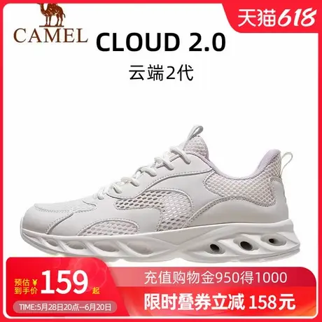 Camel骆驼健步鞋女2025春季新款网面透气轻薄缓震舒适运动休闲鞋商品大图
