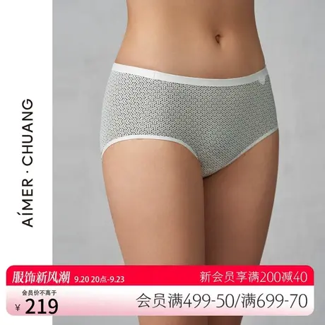 AIMER·CHUANG锁甲2系列中腰平角裤CA230681图片