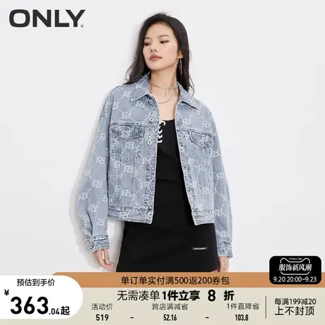 ONLY奥莱2023春季新款时尚百搭满印落肩宽松牛仔外套女商品大图