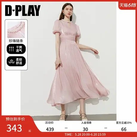 DPLAY【度假系列】2025年夏季新款连衣裙女法式珍珠礼服裙子长裙图片